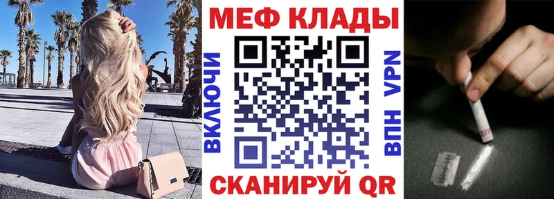 Купить А ПВП Меф мяу мяу Гашиш Cocaine Кизляр