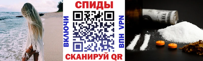 Амфетамин VHQ  Купить закладки  Кизляр 