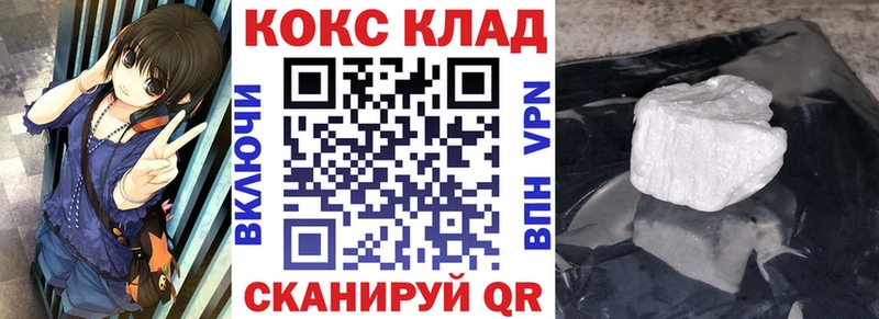 Купить где  Кизляр  Cocaine Columbia 