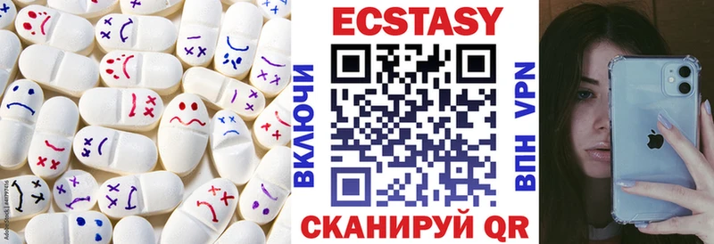 Купить закладки  Кизляр  ЭКСТАЗИ Дубай 