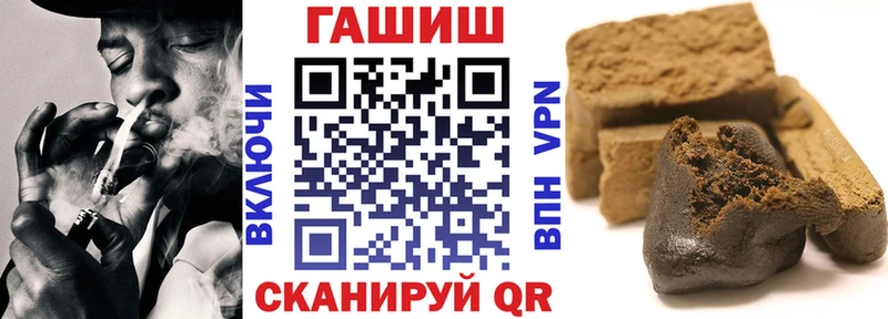 Купить  Кизляр  ГАШ хэш 