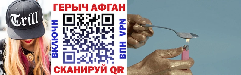 Купить  Кизляр  Героин афганец 