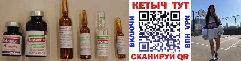 Купить  Кизляр  Кетамин ketamine 
