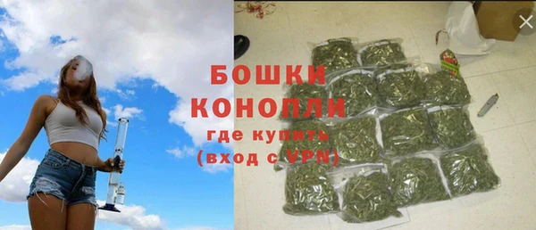 бошки Карталы