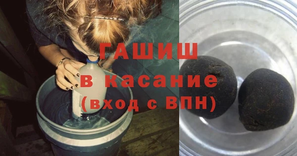 бошки Карталы