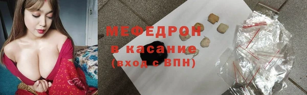 бошки Карталы