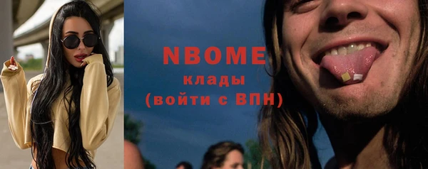 бошки Карталы