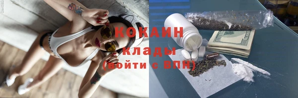 MDMA Касимов