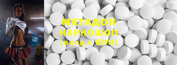 MDMA Касимов