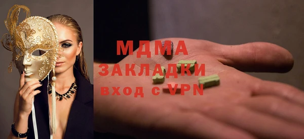 бошки Карталы