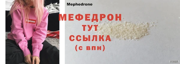 MDMA Касимов