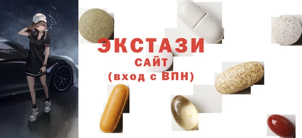 бошки Карталы