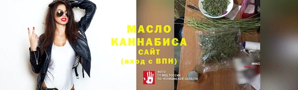 ГАЛЛЮЦИНОГЕННЫЕ ГРИБЫ Карпинск