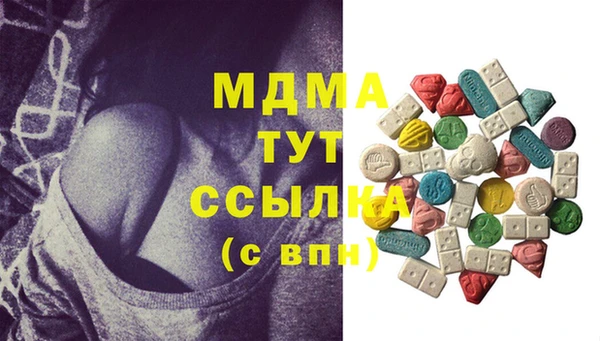MDMA Касимов