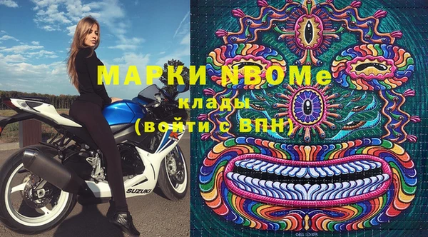 MDMA Касимов