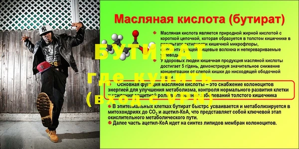 бошки Карталы