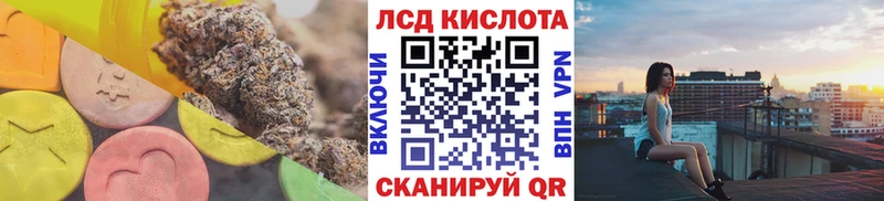 ЛСД экстази ecstasy  Купить  Кизляр 