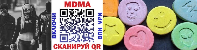 MDMA кристаллы  Купить закладки  Кизляр 