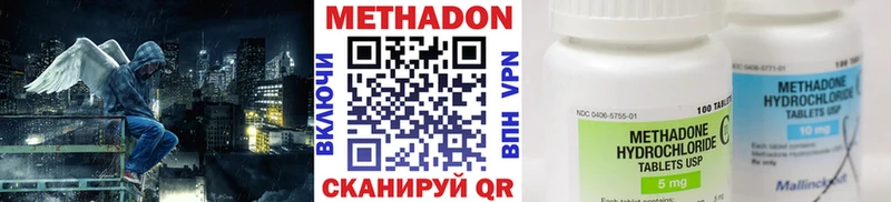 МЕТАДОН белоснежный  Купить где  Кизляр 