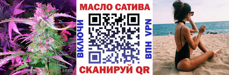 Купить  Кизляр  ТГК THC oil 