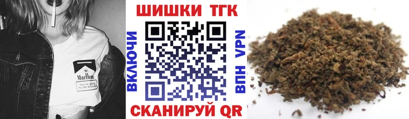 МАРИХУАНА Bruce Banner Купить Кизляр